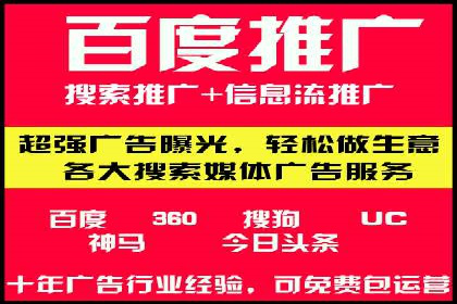 解析网站sem托管的三大核心策略